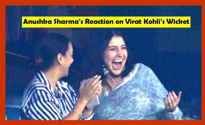 Anushka Sharma's Reaction on Virat Kohli's Wicket
